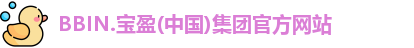 BBIN游戏